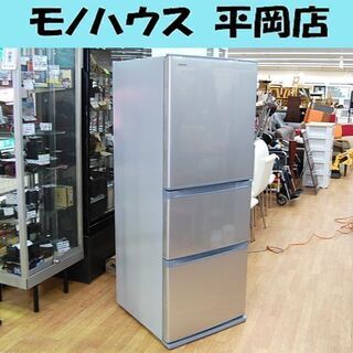 3ドア冷蔵庫 330L 2019年製 TOSHIBA GR-M33S ベジータ 自動製氷機能 シルバー系 大型 300Lクラス キッチン家電 東芝 札幌市 清田区