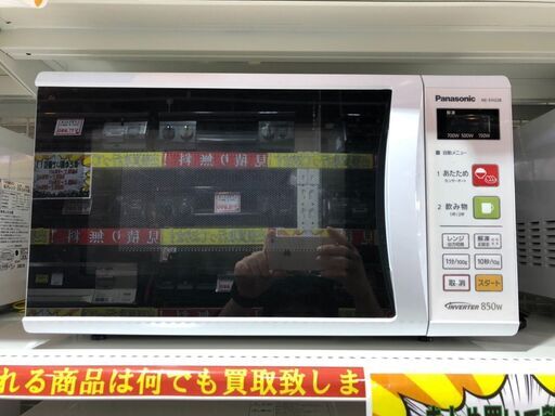Panasonic　電子レンジ　NE-EH228-W　2016年