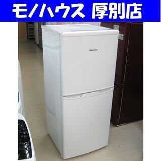 冷蔵庫 106リットル 2013年製 ハイセンス HR-B106JW 白 100Lクラス 2ドア数 ホワイト Hisense 札幌 厚別店