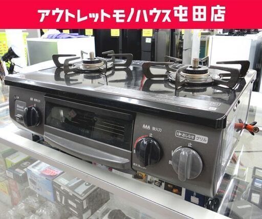 ►リンナイ LPガステーブル 2020年製 幅56  RT34NJH 右強火 片面焼き水なしグリル ☆☆ PayPay(ペイペイ)決済可能 ☆ 札幌市 北区 屯田