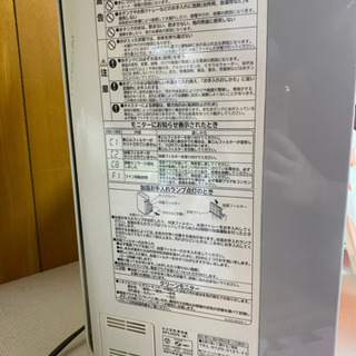 HITACHI 空気清浄機の画像