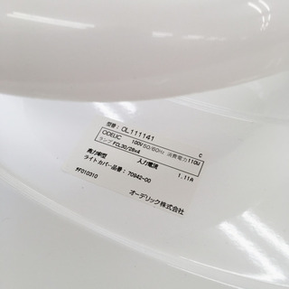 無料！シーリングライト☆ODELIC☆OL111141☆蛍光灯4つ使用タイプ☆動作確認済み☆リモコンなしの画像