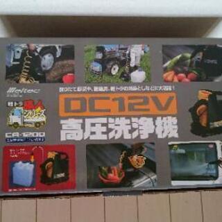 高圧洗浄機(大自工業)★新品★の画像