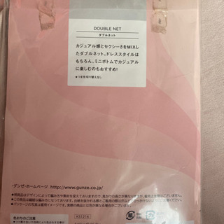 網タイツの画像