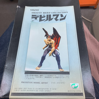 中古デビルマンガレージキットの画像