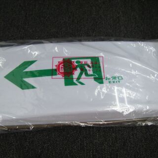 【限定5点】非常口カバー　未使用