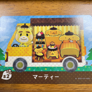 あつもりamiiboカード交換できる方、是非お願い致します！