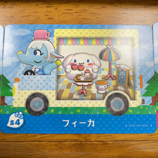 あつもりamiiboカード交換できる方、是非お願い致します！ - 西宮市