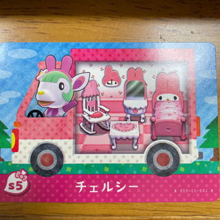 あつもりamiiboカード交換できる方、是非お願い致します！ - 交換したい