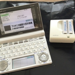 エネループ2本、充電器付き◆カシオ電子辞書 EX word 高校...