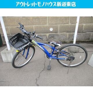 シティサイクル 26インチ 3段変速 水色 ブルー系 軽量 自転車 札幌市東