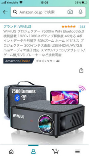 wimius Model k1 プロジェクター1080p 4k対応 WiFi Bluetooth5.0搭載