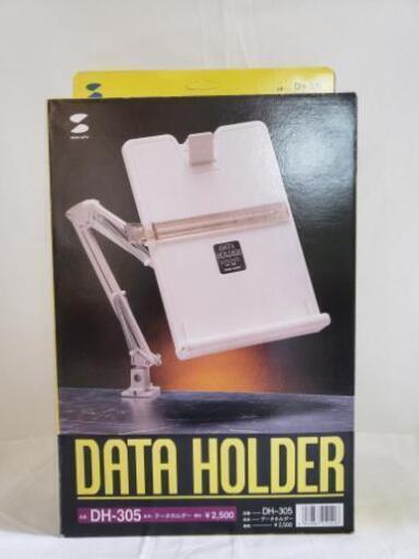 データホルダー　DHー305