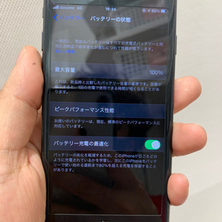 iPhoneバッテリー修理はスマップル川崎店へお任せ下さい！