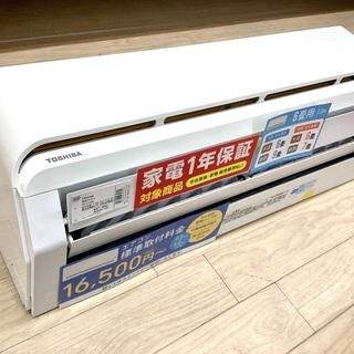 安心の1年保証付！2018年製 TOSHIBA(東芝)の壁掛けエ...