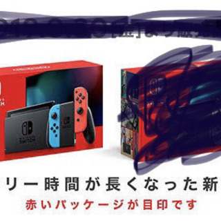 限定値下げ⭐︎美品⭐︎Nintendo Switch ネオンカラー　オンライン限定 決まりました 新型 Switch本体 ネオン