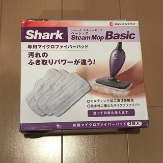 【未使用】専用マイクロファイバーパッド　2枚
