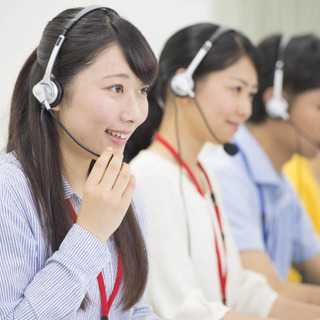 【20代女性必見‼️】化粧品関係のコールセンター