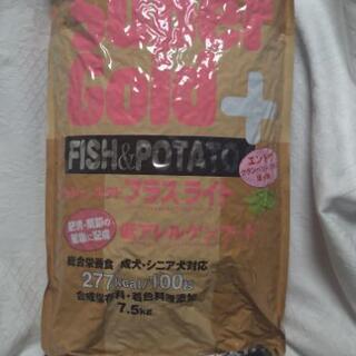 値下【新品未使用･未開封】ドッグフード 森永スーパーゴールド7.5kg