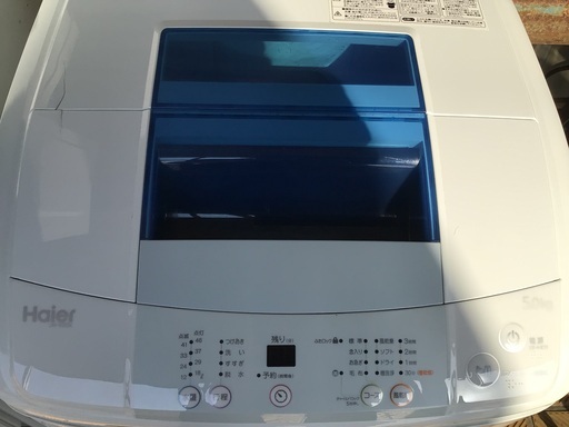今月特価　家電3点セット　冷蔵庫　洗濯機　レンジ