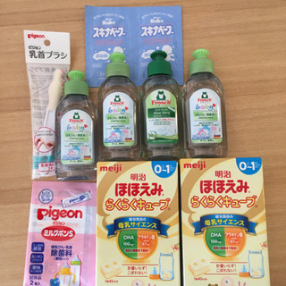 赤ちゃん用品　新品　未使用