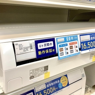 安心の6ヵ月保証付！2017年製 DAIKIN(ダイキン)の壁掛けエアコン「AN22UES-W」