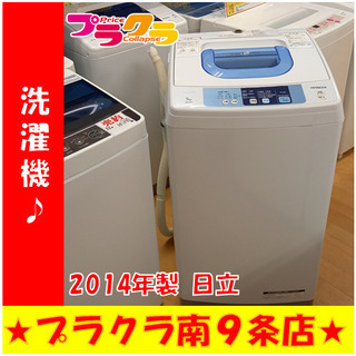 M9403 日立 2015年製 5㎏ 全自動洗濯機 NW-5TR 分解清掃済み 送料A