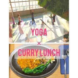 【満席】4/11(日)YOGA×薬膳カレーランチ@minagar...
