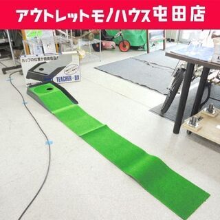 ►ゴルフ練習 パターマット 240cm ☆ PayPay(ペイペ...