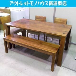 ◇アクタス ダイニングセット 150cm イス×3 ベンチ×1 ウォールナット THICK シック 4人用/5人用 ACTUSと長谷川家具 木製 札幌市東区 新道東店