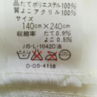 あったかシーツ　シングルサイズの画像