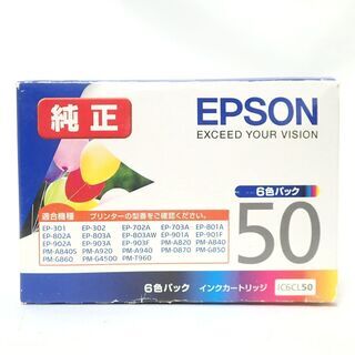 CB484 エプソン 純正プリンタインク 6色セット EPSON IC6CL50 使用期限2012.10の画像