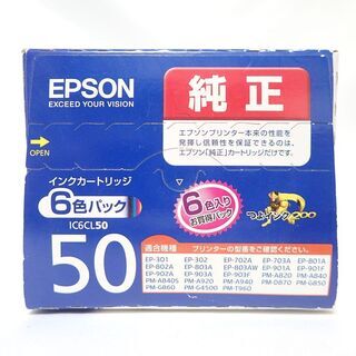 CB484 エプソン 純正プリンタインク 6色セット EPSON IC6CL50 使用期限2012.10の画像