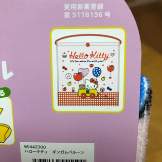 おりこうタオル（ハローキティ）3枚セットの画像