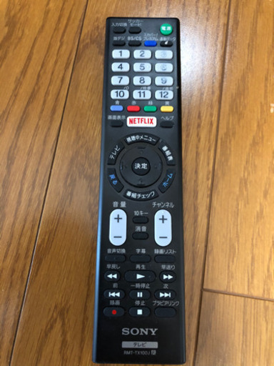 【取引決定】SONY BRAVIA KJ-49X8000C 液晶テレビ　2016年製