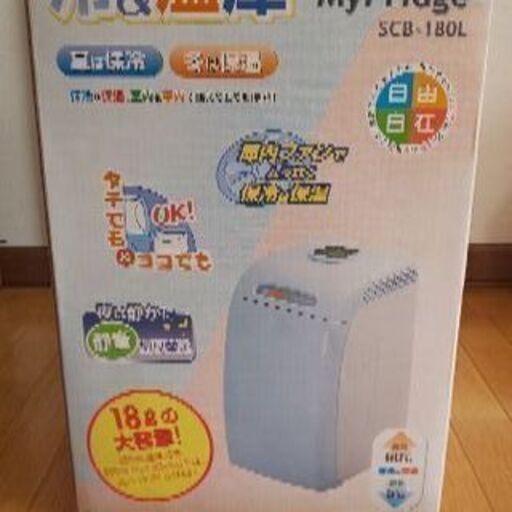 冷、温庫18ﾘｯﾀｰ