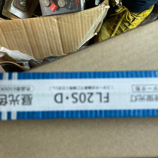 蛍光灯在庫処分