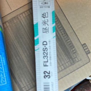蛍光灯在庫処分の画像