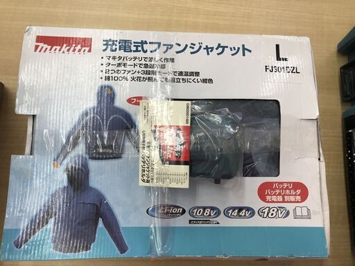 【引取限定】マキタ　ＦJ301ＤZL　充電式ファンジャケット　バッテリーホルダー付き　中古【うるま市田場】