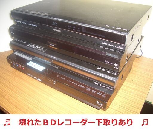 ■3番組同時録画OK　BD-T1100　1TB搭載
