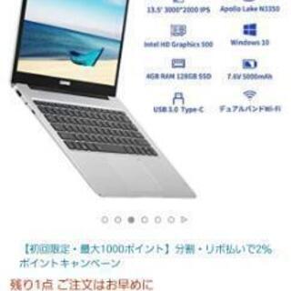 ☆新生活応援セット（それぞれの価格は内容欄に記載）☆断捨離中☆の画像