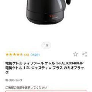 ☆新生活応援セット（それぞれの価格は内容欄に記載）☆断捨離中☆の画像