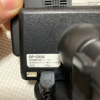 YUPITERU カーナビの画像
