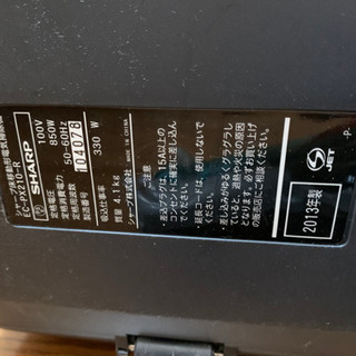 1年使用　SHARP EC-PX210-R 2013年製の画像