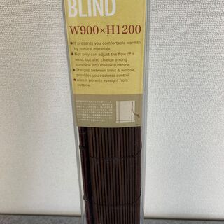 C5【未使用】現代百貨 竹製ブラインド バンブー ロールアップ ブラインド S ブラウン K917BRの画像