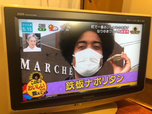 【値下げ】パナソニック　Panasonic 20型テレビ　2009年製