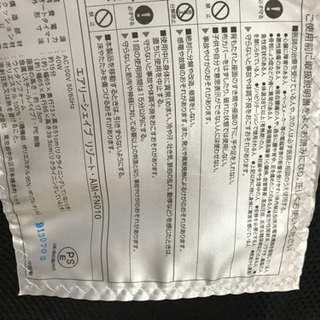 取引場所　南観音　A2103-326 ツカモトエイム　エアーシェイプリゾート　AIM-FN010の画像