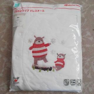 新品　アカホンの2wayロンパース
