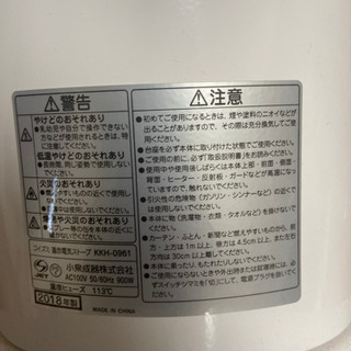 ヒーター