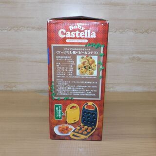 【お家で簡単・ホットケーキミックス・砂糖・牛乳で】カステラメーカーの画像
